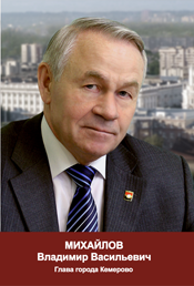 mikhajlov_v.v..png