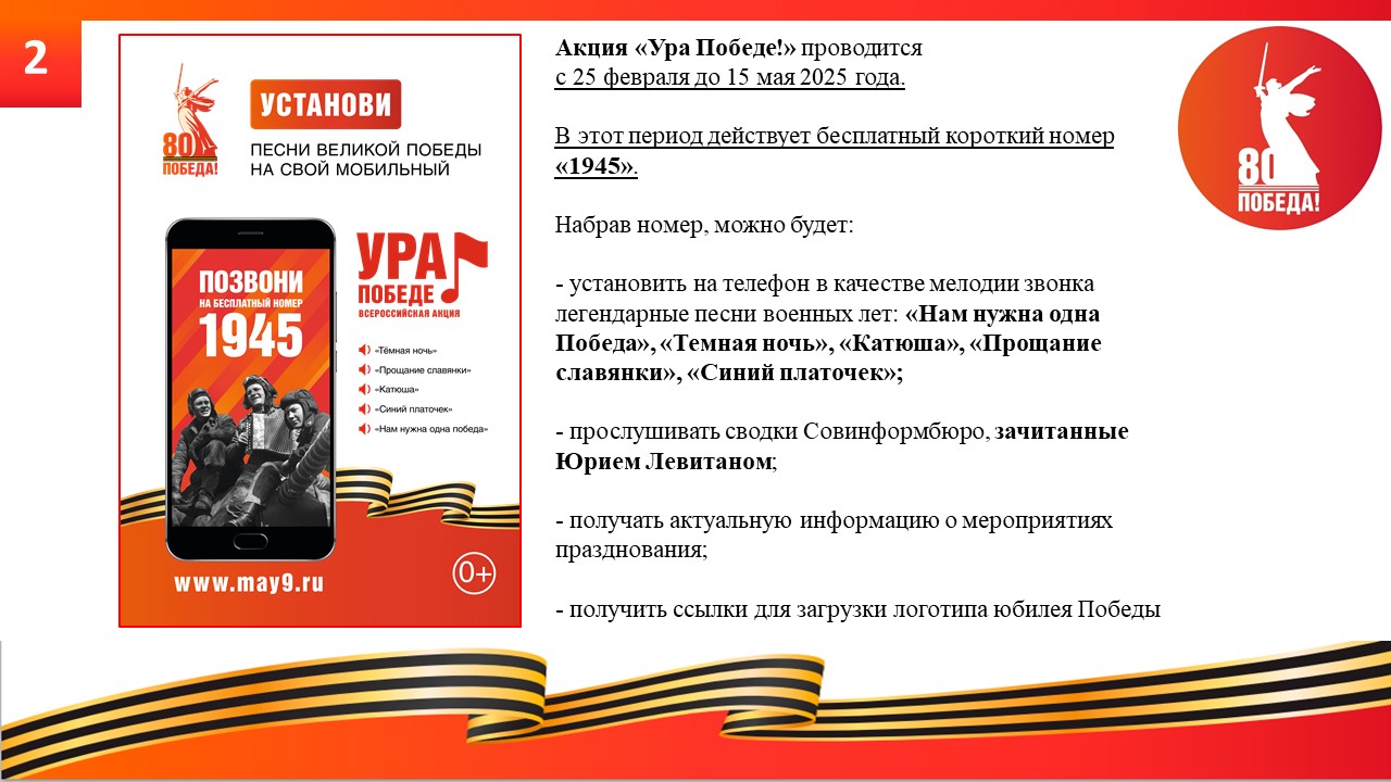 Слайд1.JPG