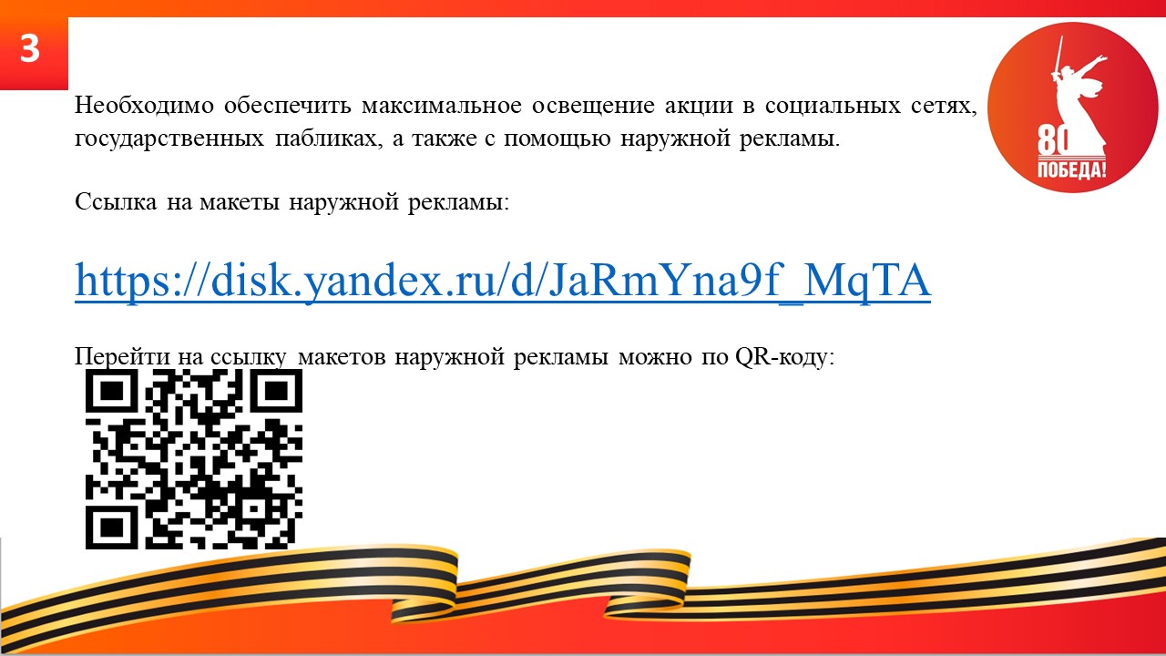Слайд2.JPG