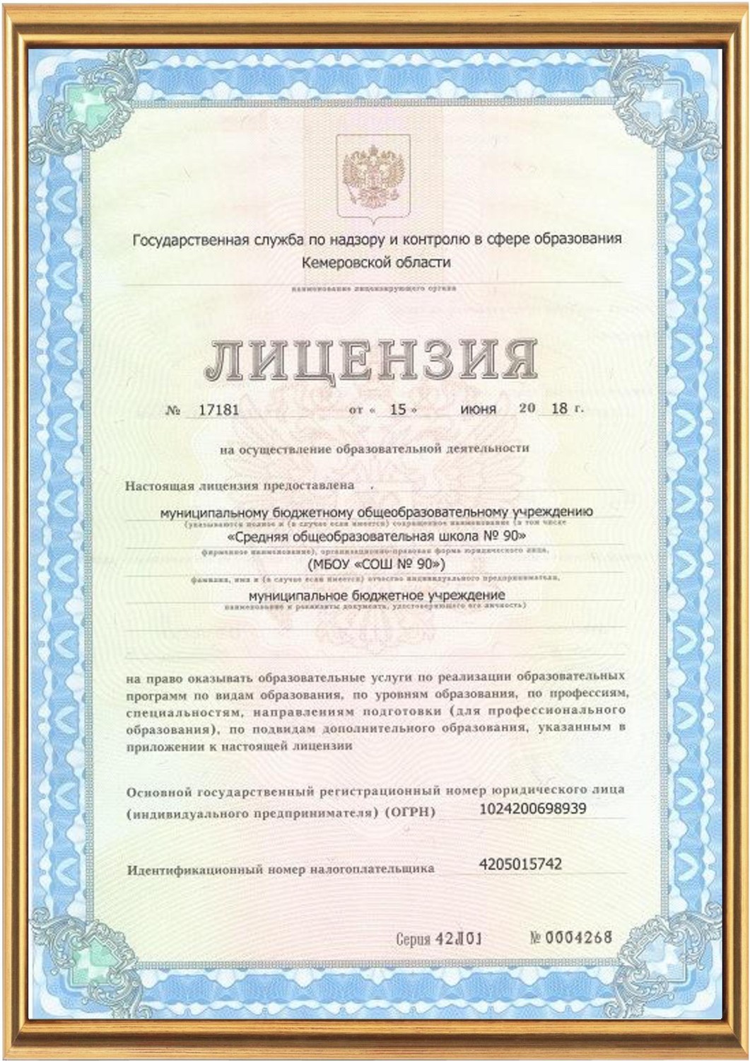 11311037.jpg