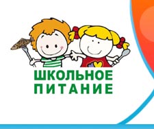 mau_shkolnoe_pitanie_kartinka.jpg