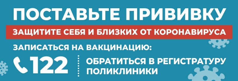 vakcinacija_1.jpg
