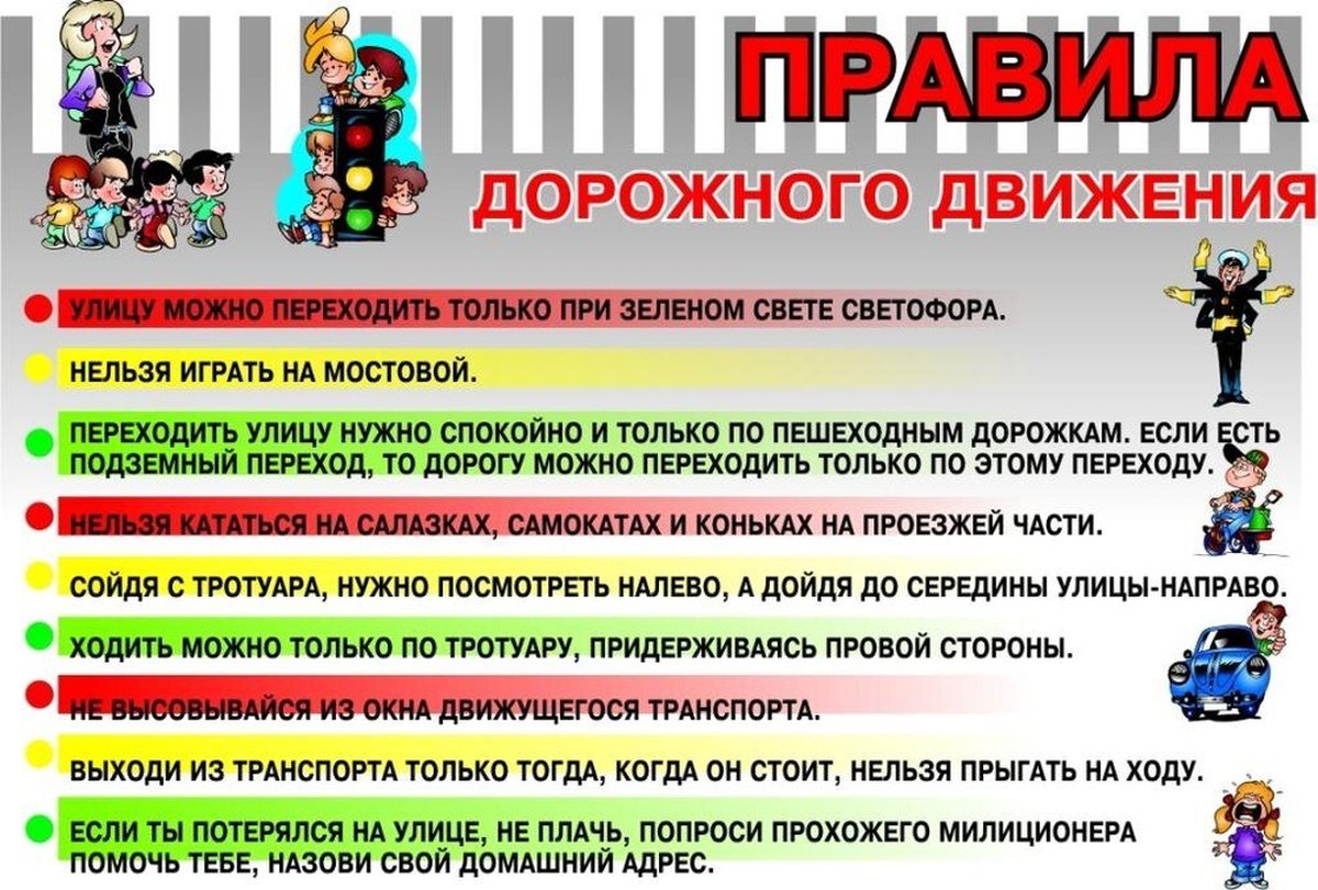 96620261.jpg
